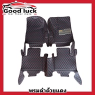 D-max Cabพรมรถยนต์ 6D7Dพรมปูพื้นรถยนต์Isuzu D-max Cab ปี2012-2019/ปี2020-2025(โรงงานส่งเอง)