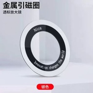 手機磁吸貼片超薄magsafe引磁片車載手機支架磁吸環磁鐵通用無線