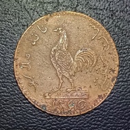Koin 1 Keping Token Melayu Ayam Teratai Tahun 1250 Menghadap Kiri