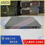 ARISTA DCS-7050Q-16 16口40G QSFP+8口萬兆SFP+萬兆數據交換機