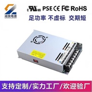 PSE Certified 24V Switching Power Drive LED Power Supply CE/FCC Certification Ready Stock Small Size