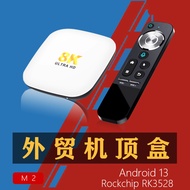 trbfm59bxzs7H96max set-top box Android TV box Network TV set-top box 8K high-definition TVbox 100