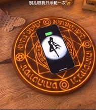 魔法陣無線充電器 充電 哈利波特 無線充電 智能