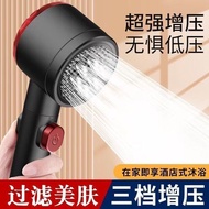 head shower shower rain set shower+head shower set New Upgraded Spray Pressurized Shower Head Super 