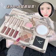 Cosmetics a Whole Set Lipstick Makeup Set Birthday Wife Girlfriend Girlfriend Valentine's Day Gift B