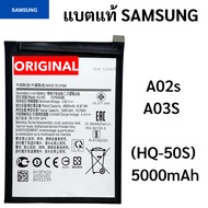 แบตแท้ Samsung A02s /A03S (HQ-50s)  บริการเก็บเงินปลายทางได้  Battery Samsung