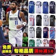 SW Version NBA Lone Rangers No. 11 No. 2 Irving Jersey Nets No. 11 Irving Jersey Knights No. 2 Irvin