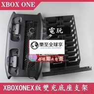 樂至✨XBOX ONE X散熱風扇+橫放碟片支架XBOXONE X版底座帶支架主機風扇