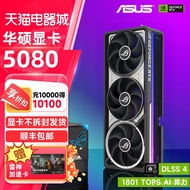 RTX 5080Graphics Card16G Night God TUF Master Model AI High-performance Gaming Live Streaming New Pr