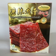 Ahimsa Vegetarian Mushroom Snack (Spicy) -200g