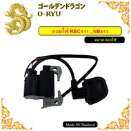 คอยไฟเครื่องตัดหญ้า NB411/RBC411/GX35/260/328/T200/TL43/เครื่องเจาะหลุม/เครื่องแต่งกิ่ง/เลื่อยยนต์52