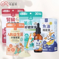 [Pet Servant] Furry Kids Daily Health Reward Pet Health Products Pet Health Powder Urinary Tract Emo
