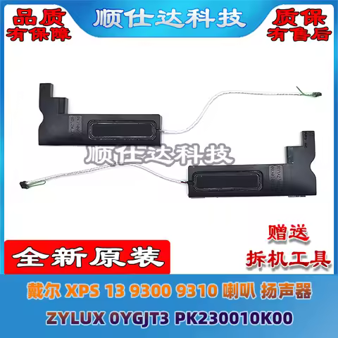 For Dell XPS 13 9300 9310 laptop speaker ZYLUX 0YGJT3 PK230010K00