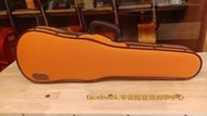{亨德爾音樂美學中心-安畝提琴工作室}原裝日本製東洋Toyo Gakki 小提琴琴盒桔色 送法國松香