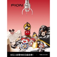 Fion/Fion Disney Mickey Handmade Bag Hanging Shoulder Strap Hanging Buckle Accessories Cattle Leathe