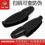 Go Sheep Honda Electric Vehicle Jingyuan V3/Q1/CG125/Flag Yutong Yutong Yu Left Right Handle Rubber 