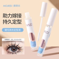 Eye Eyelash Raincoat Styling Liquid Eyelash Artist Dedicated Sharp Push-up Sharp Handy Tool Auxiliar
