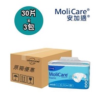 Molicare 安加適 紙尿片 細碼 彈性金裝 原箱優惠 德國