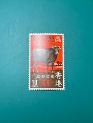 香港1973年生肖牛郵票