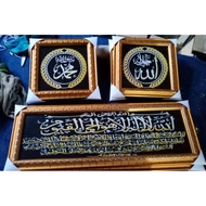 Calligraphy Set Frame Size 55x23 and 23x23