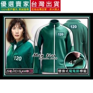 [Taiwan Immediate Shipment] Squid Game 3 Sportswear Clothes 120 Role Playing Third Season 3