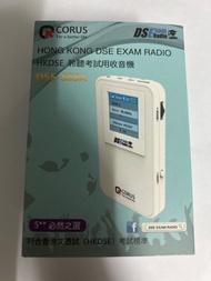 Corus DSE-555A 收音機（白）