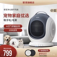 Circulation Fan Purification edon Aiden Turbo Floor Fan Electric Fan Sterilization Household Air Fan