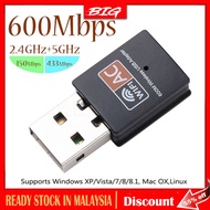600Mbps Wireless USB Wifi Adapter 2.4G/5G Ethernet Lan Network Card
