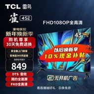 TCL电视雷鸟 雀4SE 43英寸 全高清 智能网络WiFi 液晶平板电视机 超薄全面屏电视 智慧屏教育电视 43英寸 43F165C