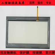 TPC1061EH TPC1061Ti TPC1061TX TPC1061TD touchpad/protective film/LCD screen