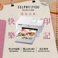 [DJS LIFESTYLE] CANON SELPHY CP1500 佳能便攜式輕巧相片打印機隨時記錄快樂‘’印’’記！