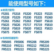 Suitable for FS360 FS320 FS361 FS817 878 Charger