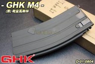 【翔準軍品AOG】GHK M4(黑)輕量瓦斯匣 彈夾 BB槍 彈匣 D-01-0804