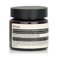 Aesop 伊索  洋甘菊精萃防粉刺面膜 60ml/2.43oz