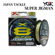 X-BRAID X8 SUPER JIGMAN 300M