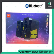 JBL - Quantum DUO 藍牙號角喇叭 環繞音效 音樂 電競 有線 藍牙 多功能RGB喇叭 平行進口