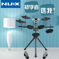 NUX little angel electronic drums, drums, adult electric drums, jazz drums, electronic children's beginners practice portable.