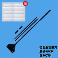 Ready Stock Algae Scraper Aquarium Maintenance Tools Aquarium Algae Scraper Sand Flat Shovel