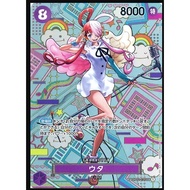 OPCG One Piece Card Japanese/Simplified Chinese OP02-120 SEC SP Uta.Nami Different Painting