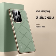 MENGKE.CASE | เคสโทรศัพท์หนังบางเฉียบแบบครอบคลุมเต็มจอสำหรับ Huawei Honor 400 Pro 300 200 100 Magic7