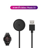 🇹🇭พร้อมส่ง สายชาร์จ Mibro watch lite2/  Mibro Watch A1 / Mibro Watch X1/ Mibro Color / Mibro Lite / Mibro Air  สายชาร์จ Mibro Smart Watch