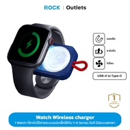 ROCK Apple Watch ที่ชาร์จไร้สายระบบแม่เหล็ก/USB และหัว Type-C/ใช้กับApple Watch 1-8 Series/ไซส์ มินิแบบพกพา/ของแท้100%