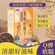 Fearless Pueraria Root Citrus Citrus Citrus Citrus Gel Candy Vegetarian Jelly 60 Drinking Must-have 