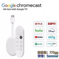 4代 第四代 Google TV 4K 電視棒 電視盒 智慧電視 媒體串流播放器