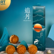 RT Pastry Traditional Mooncake 月饼礼盒 装配套 Premium Quality HALAL Kuih Bulan 白莲蓉 Lotus 翡翠单黄 五仁 红豆 Red Be