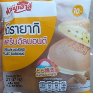 Dorayaki thailand(halal)
