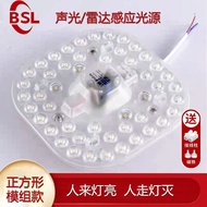 Radar Sensor Wick Sound Light Control Wick Radar Light Sensor Light Source Aisle Stair Sensor Wick S