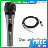 Sennheiser | Sennheiser Wired Microphone E835-S + 55-Xlr Cable 5m