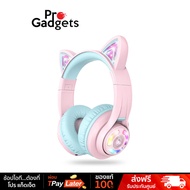 iClever BTH13 Bluetooth Headphones หูฟังครอบหูสำหรับเด็ก Purple