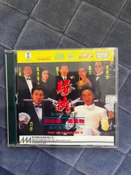 God of Gamblers II (賭俠) 電影 VCD starring 周星馳